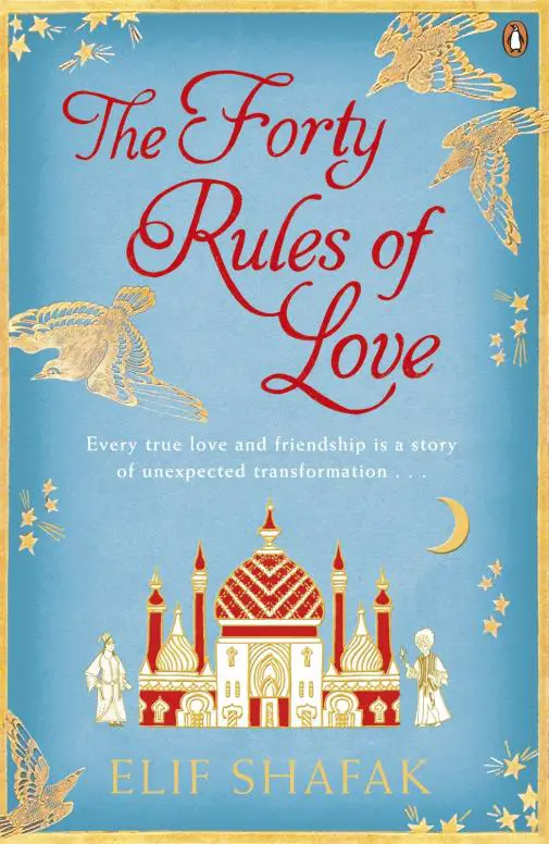 The forty rules of love